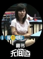 chinese高潮发抖